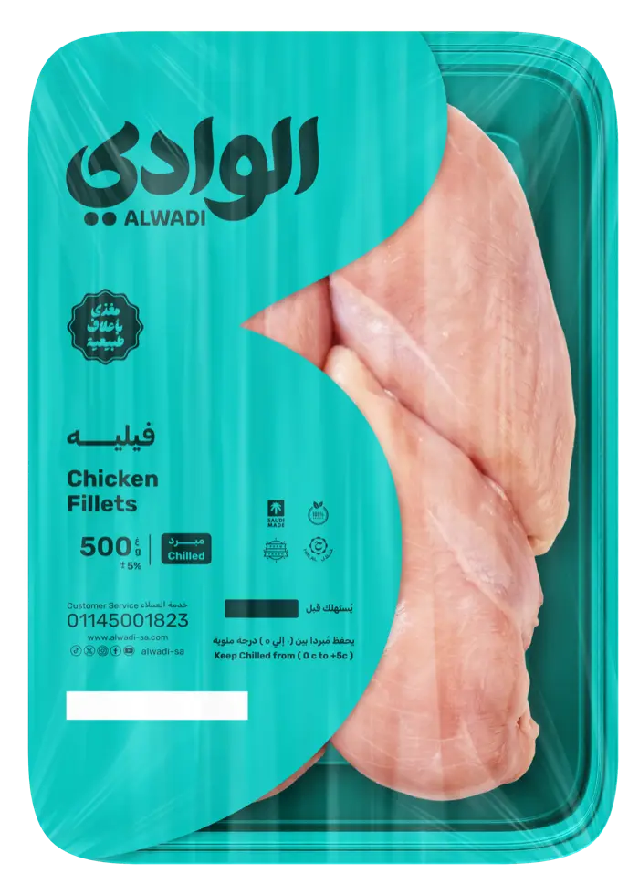 دجاج فيليه 700x980